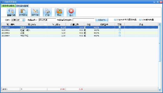 使用教程15
