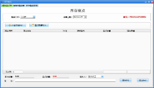 使用教程14