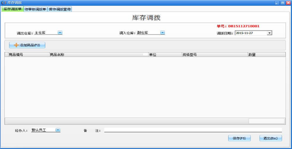使用教程13