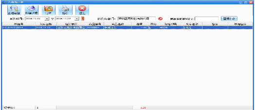 使用教程11