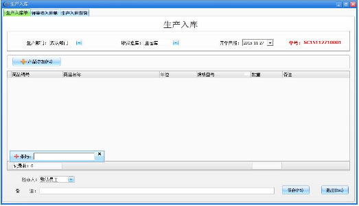 使用教程9