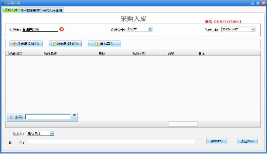 使用教程7