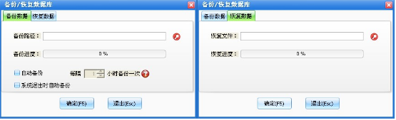 使用教程6