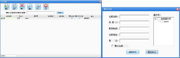 使用教程5