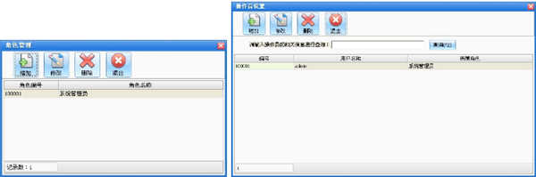 使用教程4