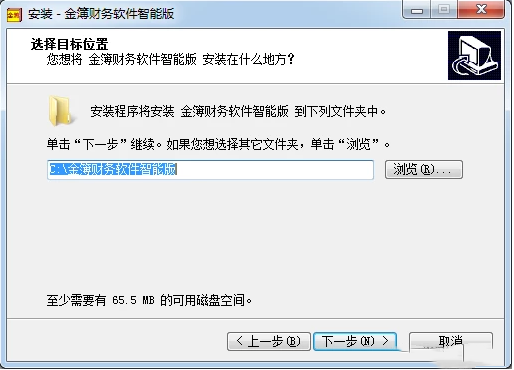 安装步骤截图3
