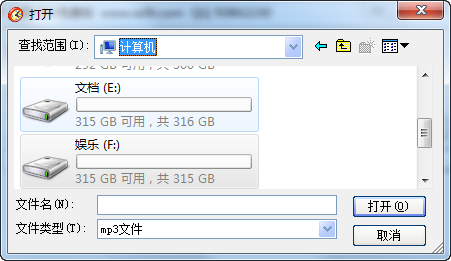 九腾闹钟免费版使用教程截图
