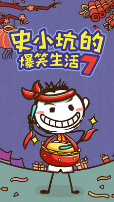 游戏介绍