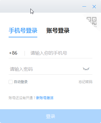 安装教程截图5
