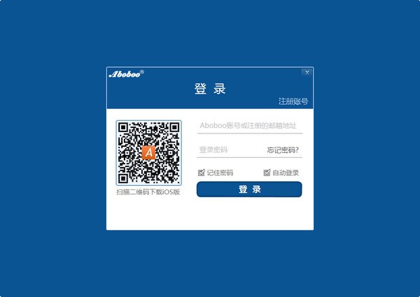 Aboboo免费版截图