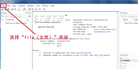 怎么导入Excel1