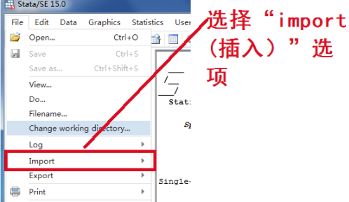 怎么导入Excel2