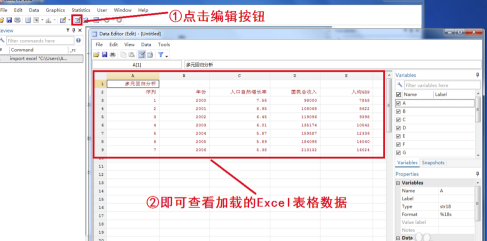 怎么导入Excel7