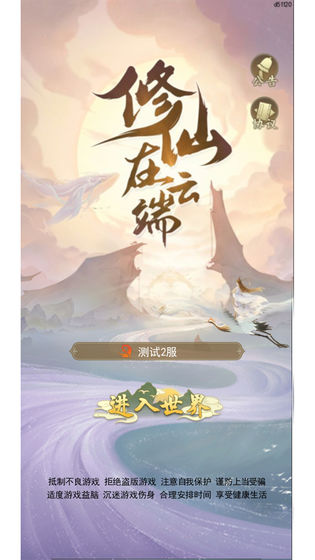 游戏介绍