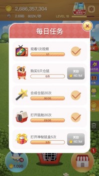 赚钱攻略1
