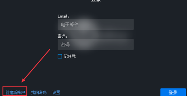 账号注册截图2
