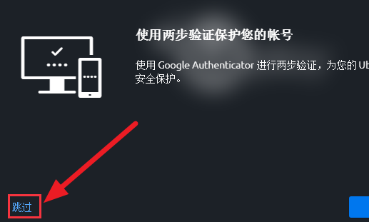 账号注册截图5