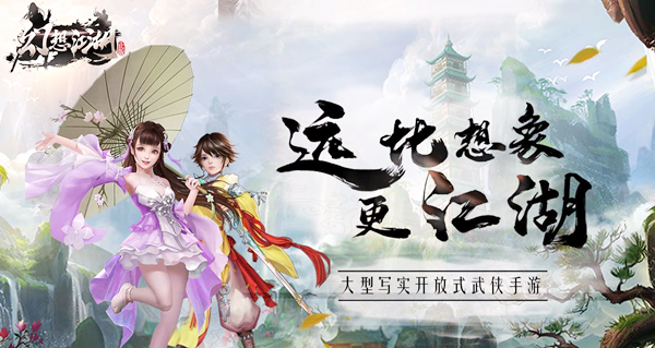 游戏介绍