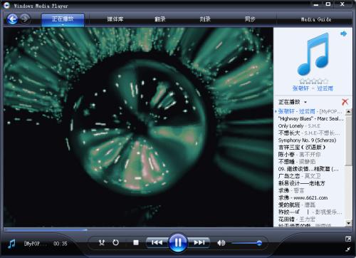 wmp12官方下载截图