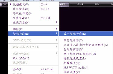 wmp12怎么播放电影