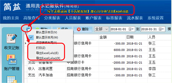 使用帮助1