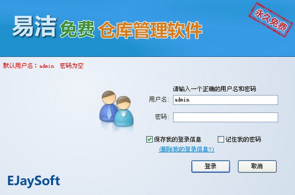 软件介绍