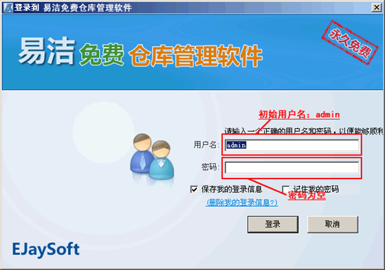 使用帮助1