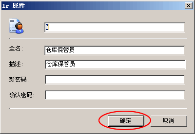 使用帮助5