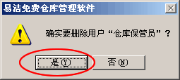 使用帮助4