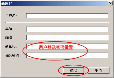 使用帮助3