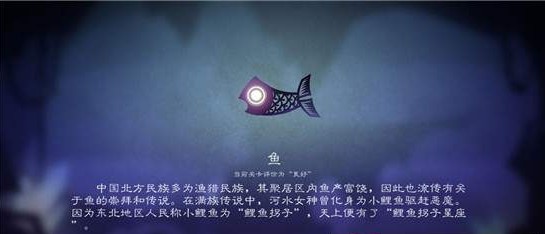 尼山萨满安卓版攻略大全