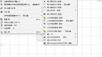 OziExplorer中文版使用教程