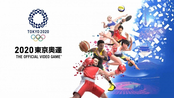 2020东京奥运会游戏截图