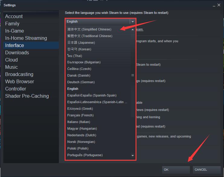 Steam客户端使用教程截图