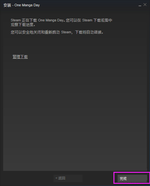 Steam客户端使用教程截图