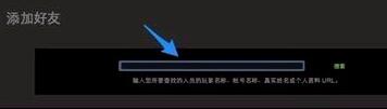 Steam客户端常见问题截图
