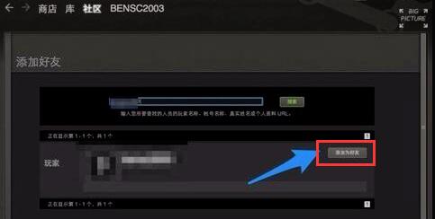 Steam客户端常见问题截图