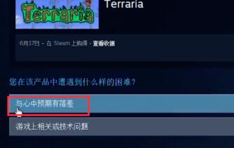 Steam客户端常见问题截图