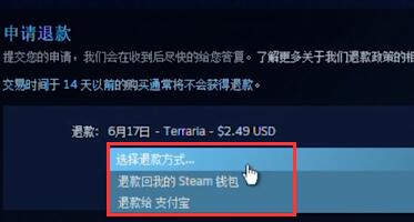 Steam客户端常见问题截图