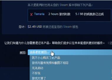 Steam客户端常见问题截图