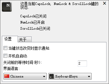 Keyndicate绿色版