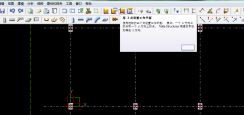 Tekla2020特别版怎么导入图纸