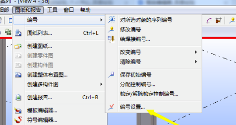 Tekla2020特别版在出图前要做哪些检查