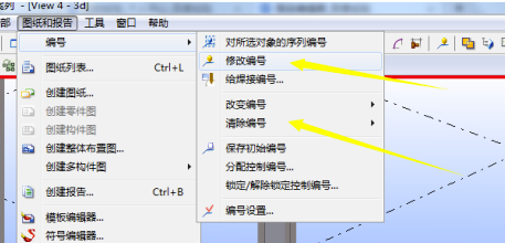 Tekla2020特别版在出图前要做哪些检查