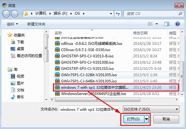 WinToUSB特别版使用教程截图