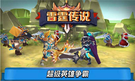 游戏介绍