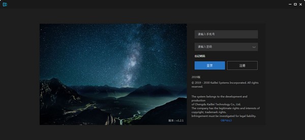 开贝设计特别版截图