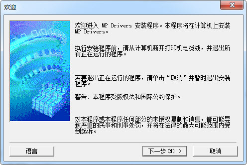 安装步骤1