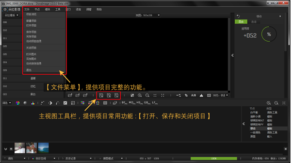 使用说明6
