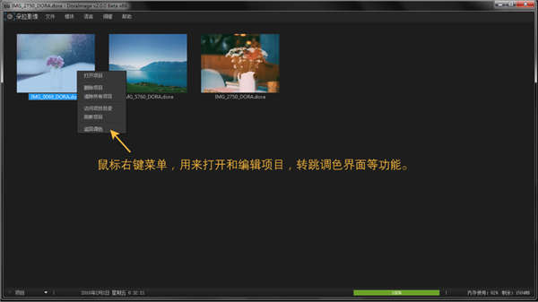 使用说明5